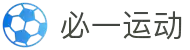 必一·运动(B-Sports)官方网站